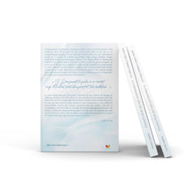 Charger l'image dans la galerie, Mon vide comblé par Lui
